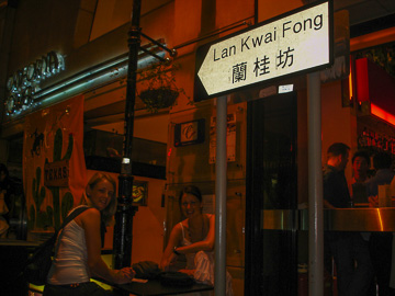 Hong Kong 2005